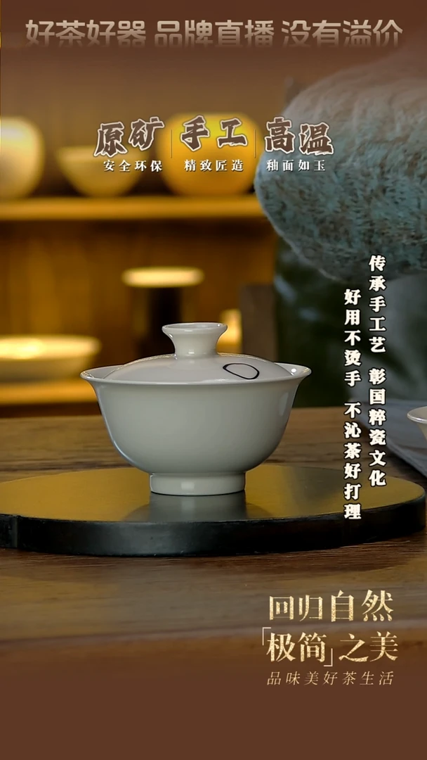 【闪购商品】翰文堂牙黄釉大元宝盖碗（微瑕）