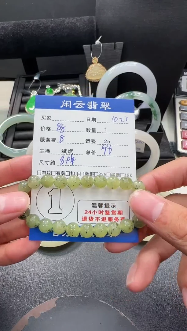 未镶嵌手串和田玉和田玉手串