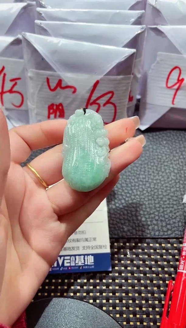 颈饰未镶嵌翡翠12