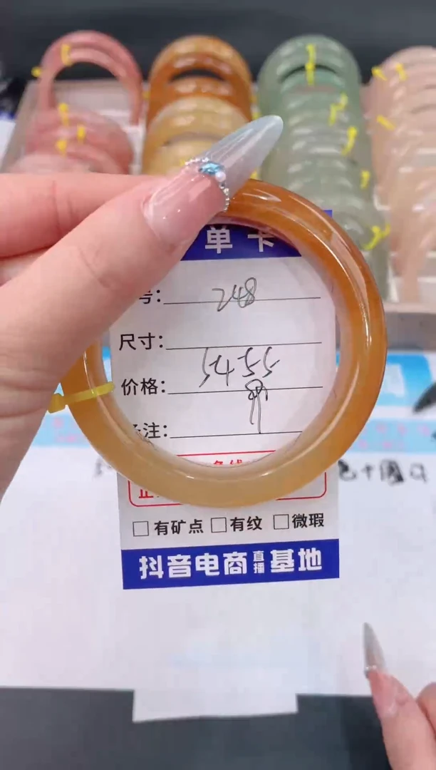 未镶嵌手镯石英质玉248