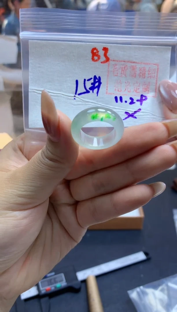 未镶嵌定制翡翠吾***期戒圈#16000元-毛货需精细抛光