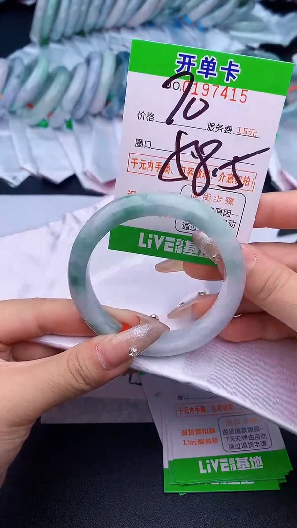 未镶嵌手镯翡翠周*兰15天然缅甸A货