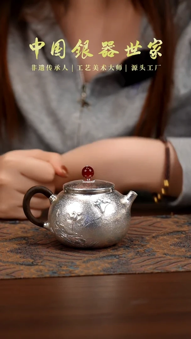 新品手工莲花银壶 160克  190毫升