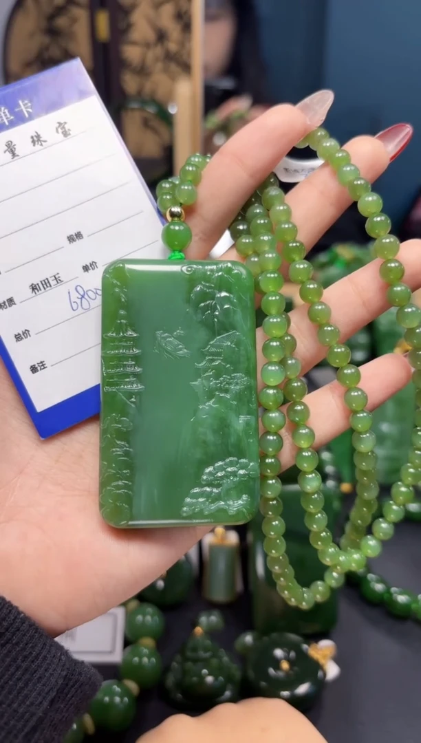 【闪购商品】和田玉（碧玉）吊坠(赠链)未镶嵌1