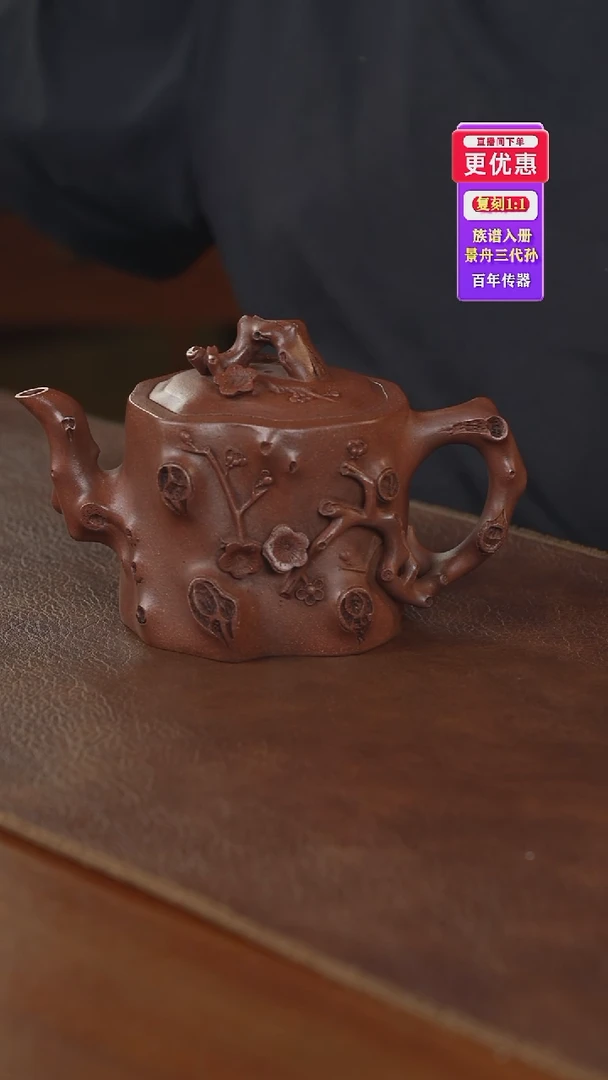 茶壶紫砂紫砂壶紫砂壶