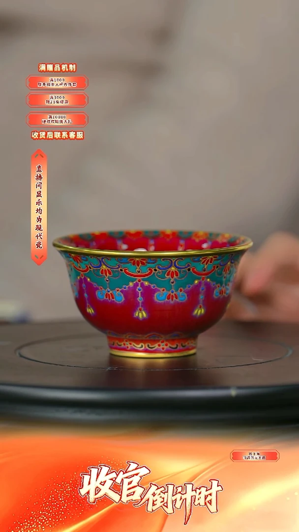 瓷片程文星*-*流水78