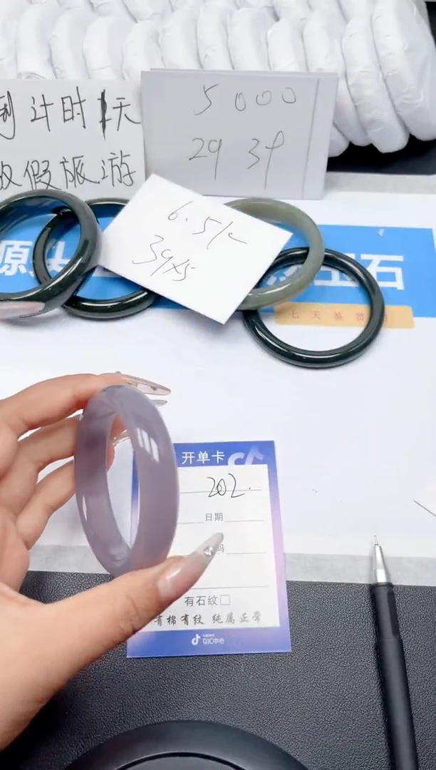 和田玉手镯未镶嵌202-烟紫56