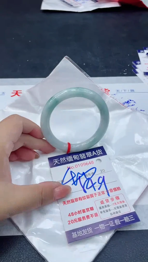 翡翠手镯未镶嵌400.0000