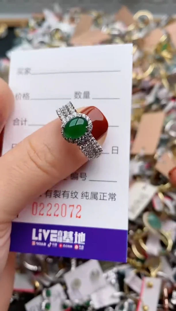 银S925镶嵌戒指翡翠.