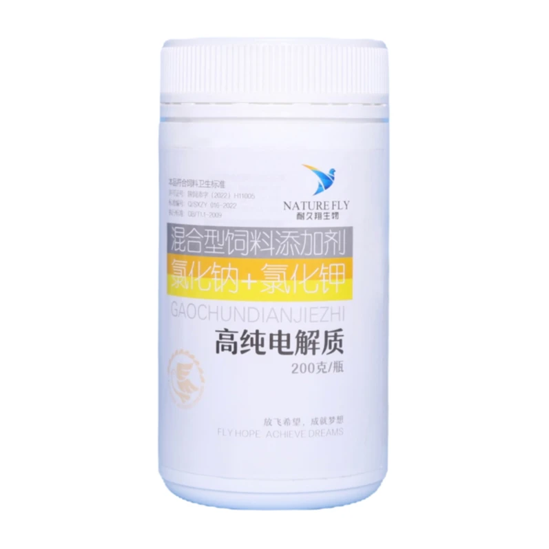 耐久翔【高纯电解质】200克 补充能量 解除乳酸菌堆积 鸽子用品