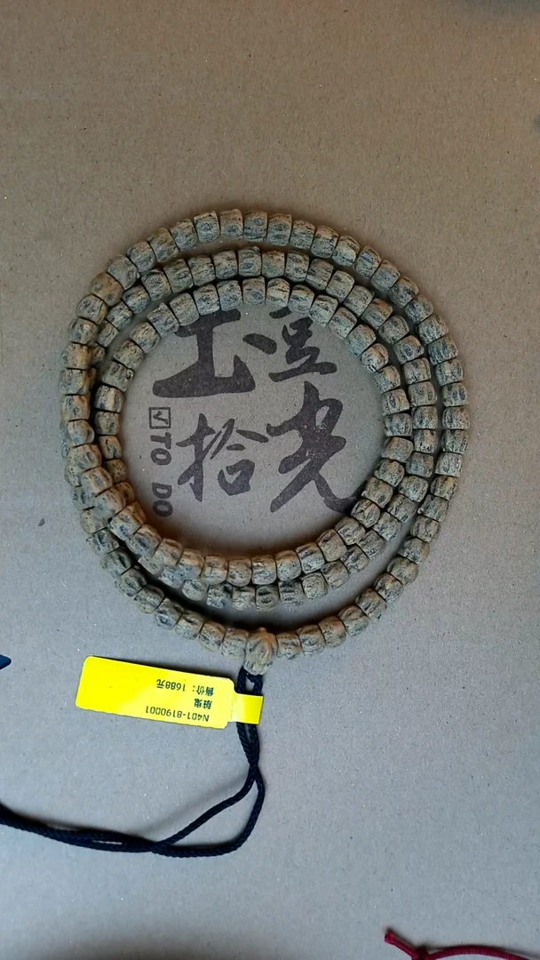 【闪购商品】柏香籽/百香籽吊坠66666