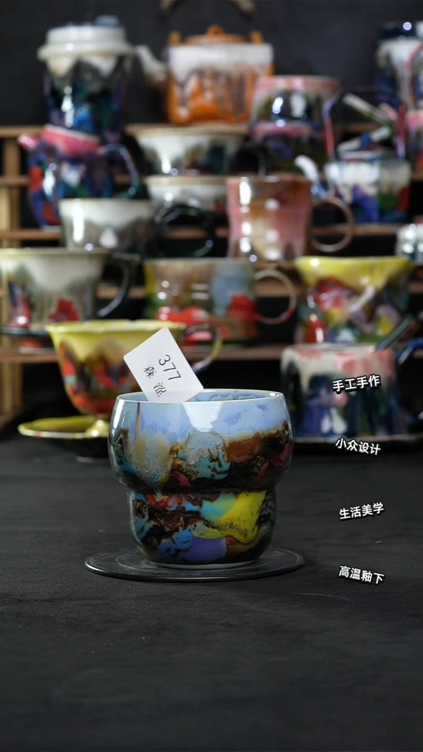 设计师款景德镇森涩手创陶瓷（食品级）377