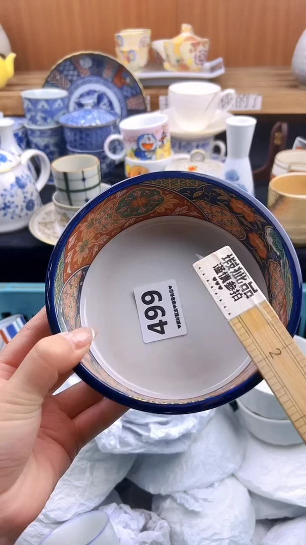 【闪购商品】瓷片499微瑕漏价出介意勿拍