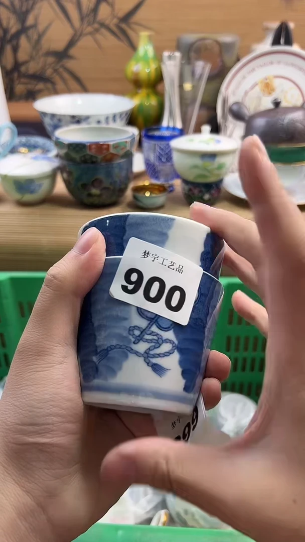 瓷片读**落A瓷片      900
