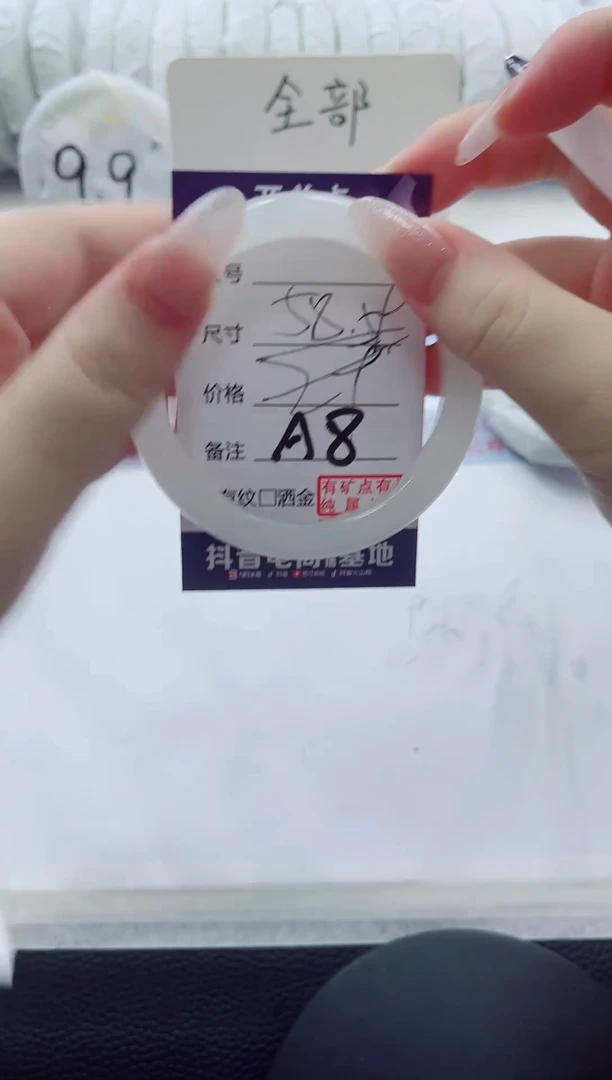 未镶嵌手镯石英质玉多样性发货A8