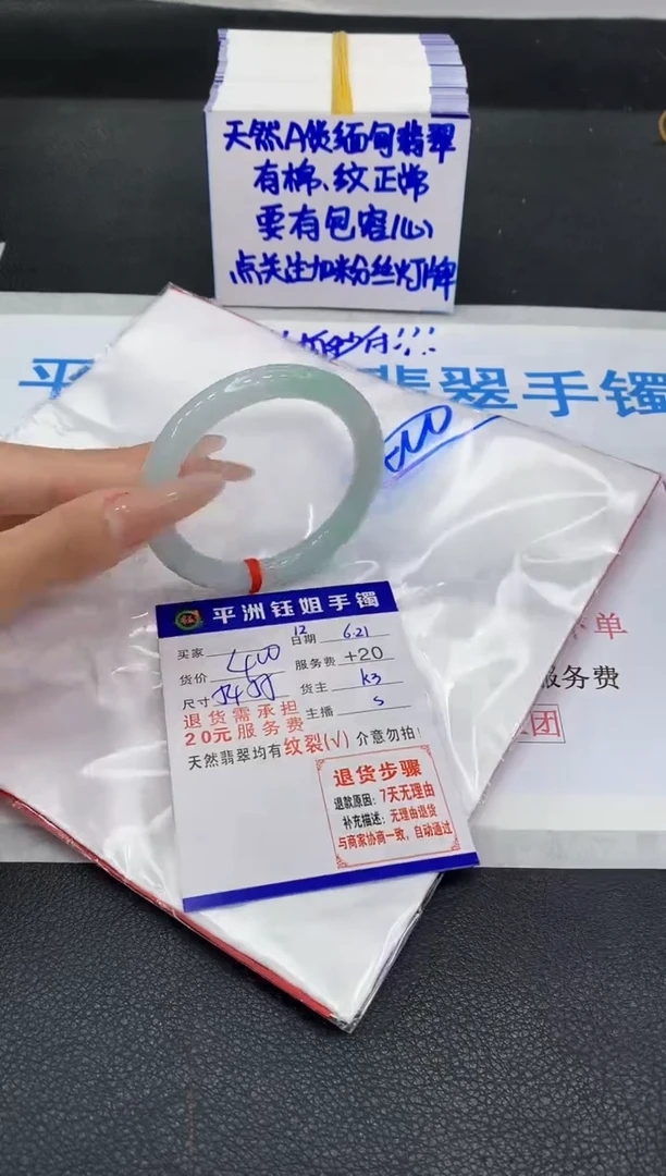 翡翠手镯未镶嵌11111111