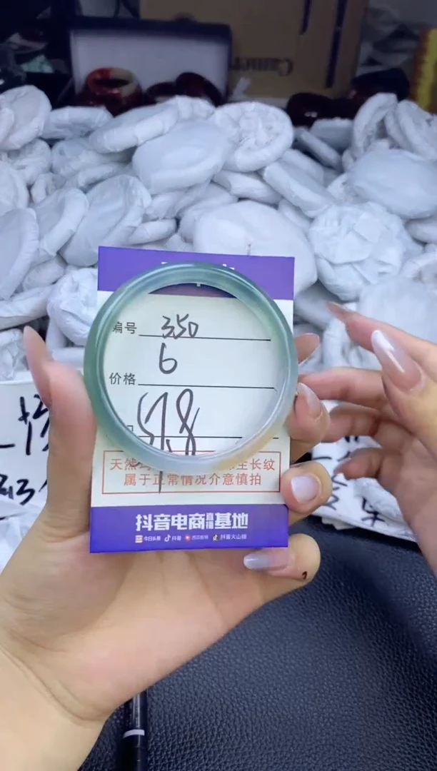 玛瑙/玉髓手镯未镶嵌350