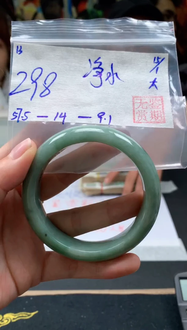 【闪购商品】翡翠手镯未镶嵌翡翠手镯 下单联系小耳机#13