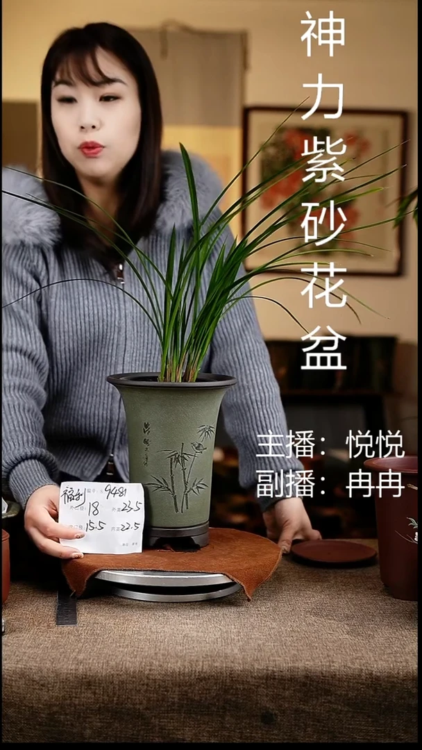 紫砂花盆花卉工艺9481