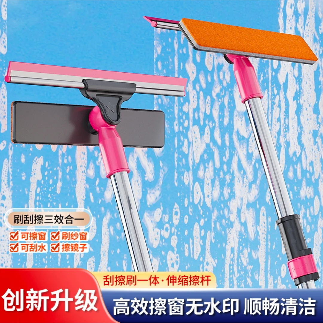 车窗清洁擦窗纱清洁刮新款三合一多功能擦玻璃神器伸缩杆清洁干湿