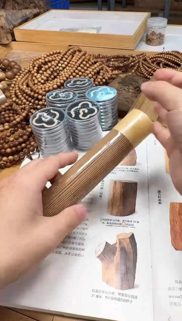 【闪购商品】檀香木其他老山檀香200克线香