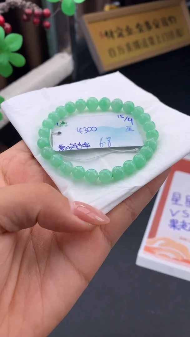 未镶嵌手串翡翠自带#送人#，联系客服核对地址~