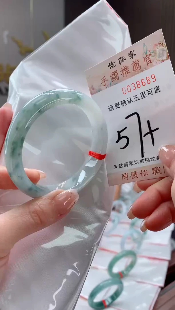 未镶嵌手镯翡翠天然缅甸A货翡翠