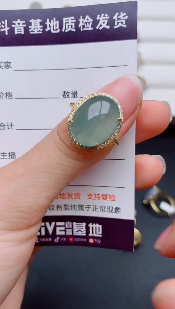 银S925镶嵌戒指翡翠1