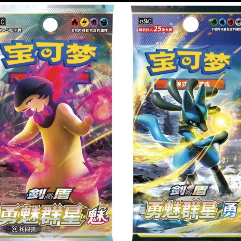 【盲盒】PTCG6.0&1.0&151瘦包宝可梦集换式卡牌 （未成年禁止下单）