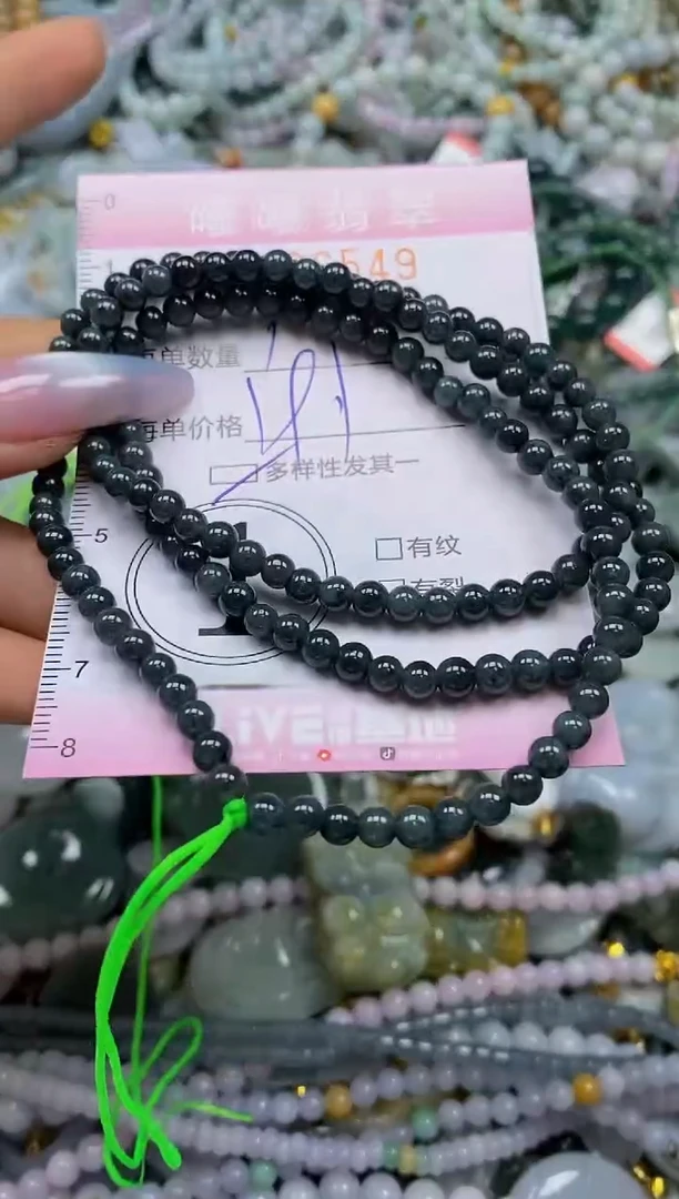 颈饰未镶嵌翡翠闪购0036549多样性发其一