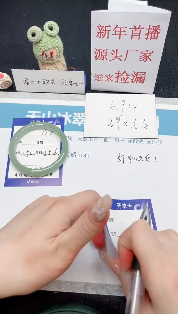 【闪购商品】石英质玉手镯未镶嵌128-55.6