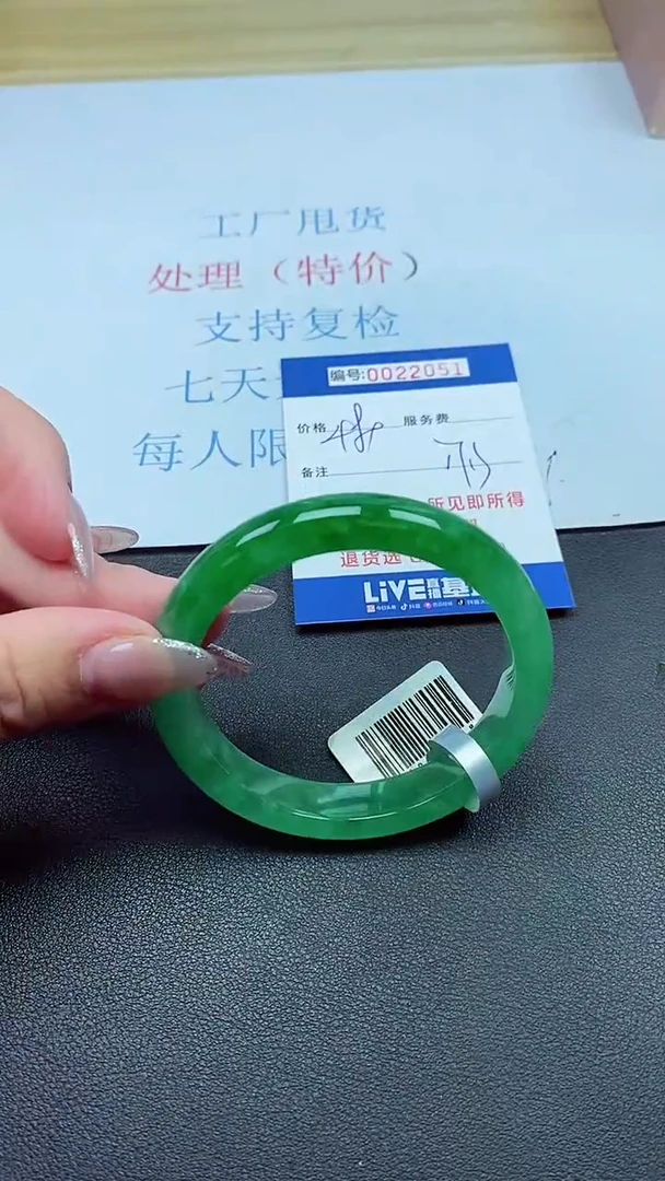 以实物为准00022051