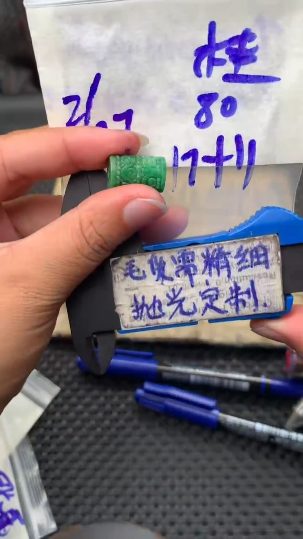 定制翡翠未镶嵌桂毛货需抛光多样性拍一发一
