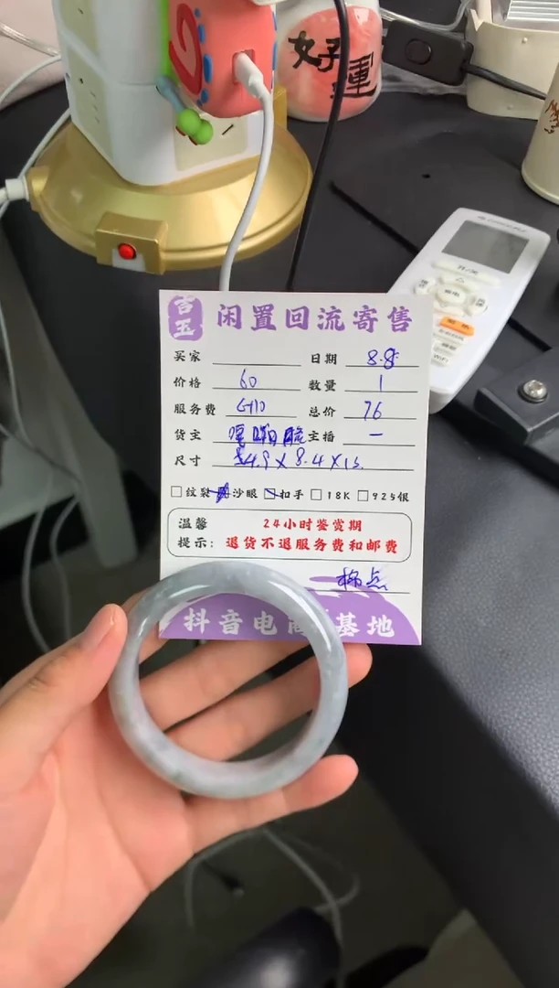 翡翠手镯未镶嵌手镯