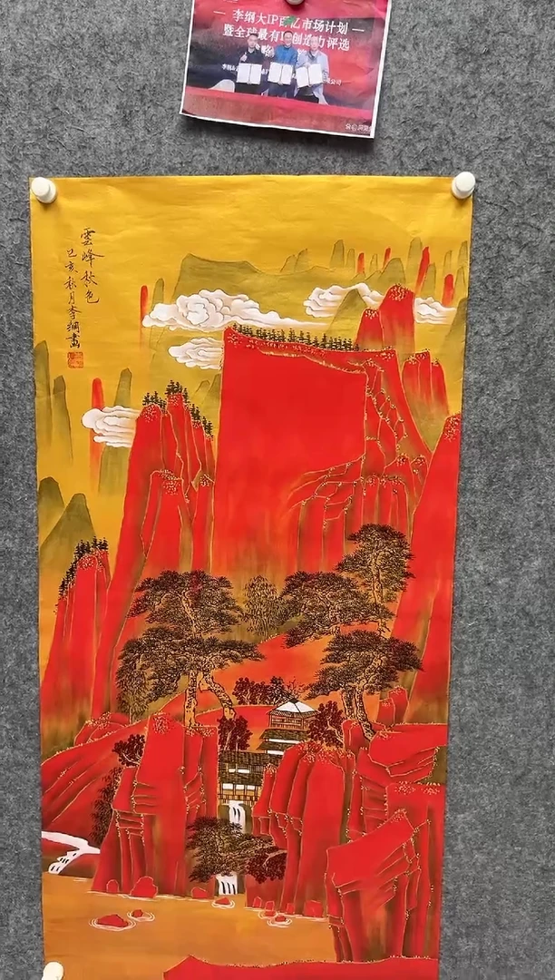 国画李纲-8平尺-国画作品