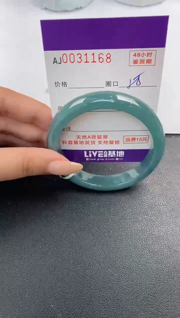翡翠手镯未镶嵌天然A货翡翠