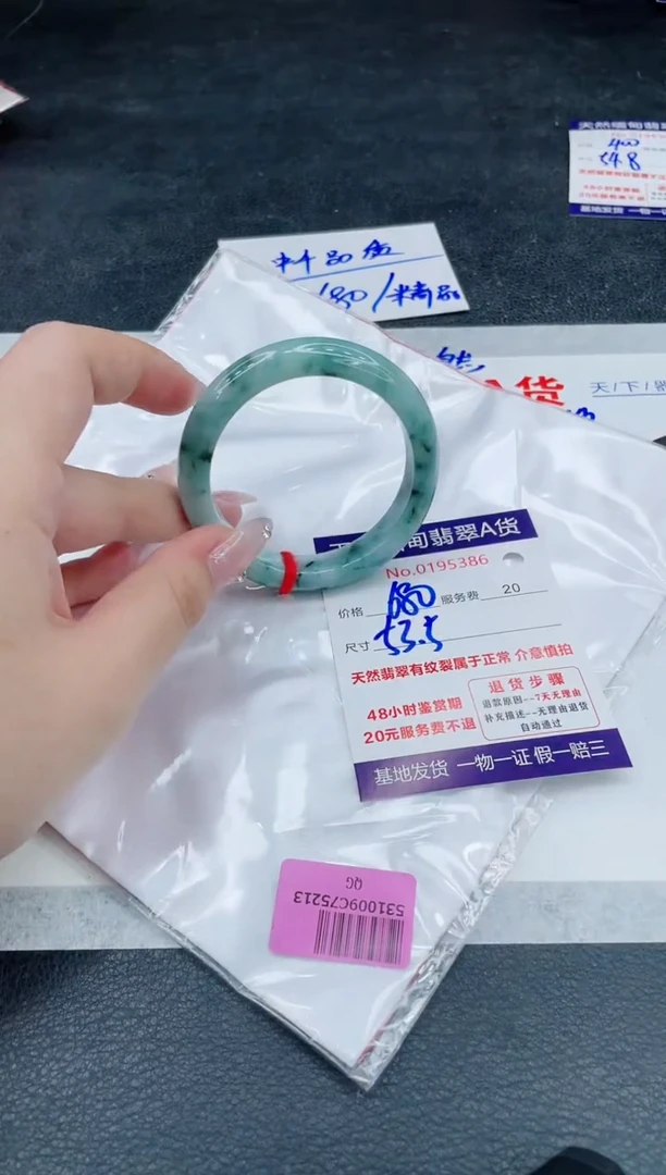 翡翠手镯未镶嵌680.000000