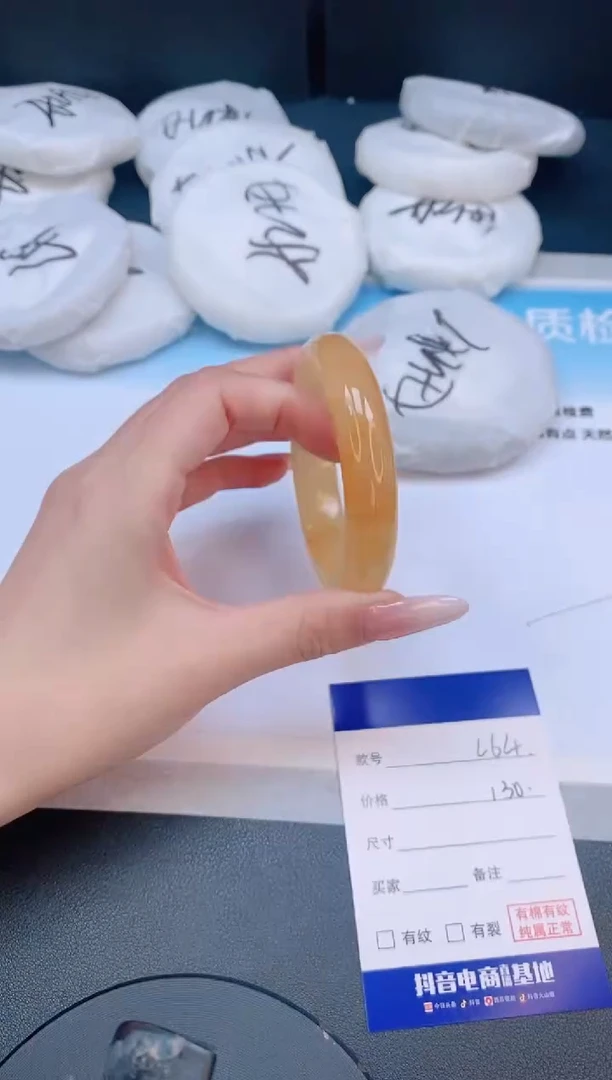 石英质玉手镯未镶嵌2L64-55