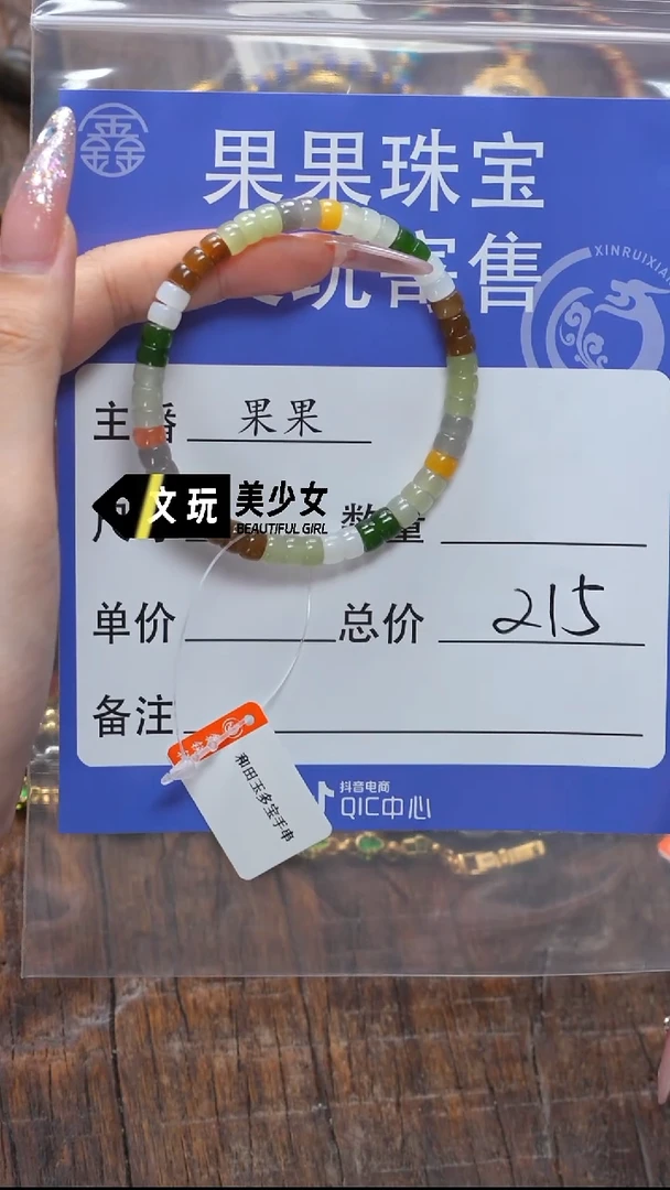 和田玉未镶嵌珠宝奇石玉
