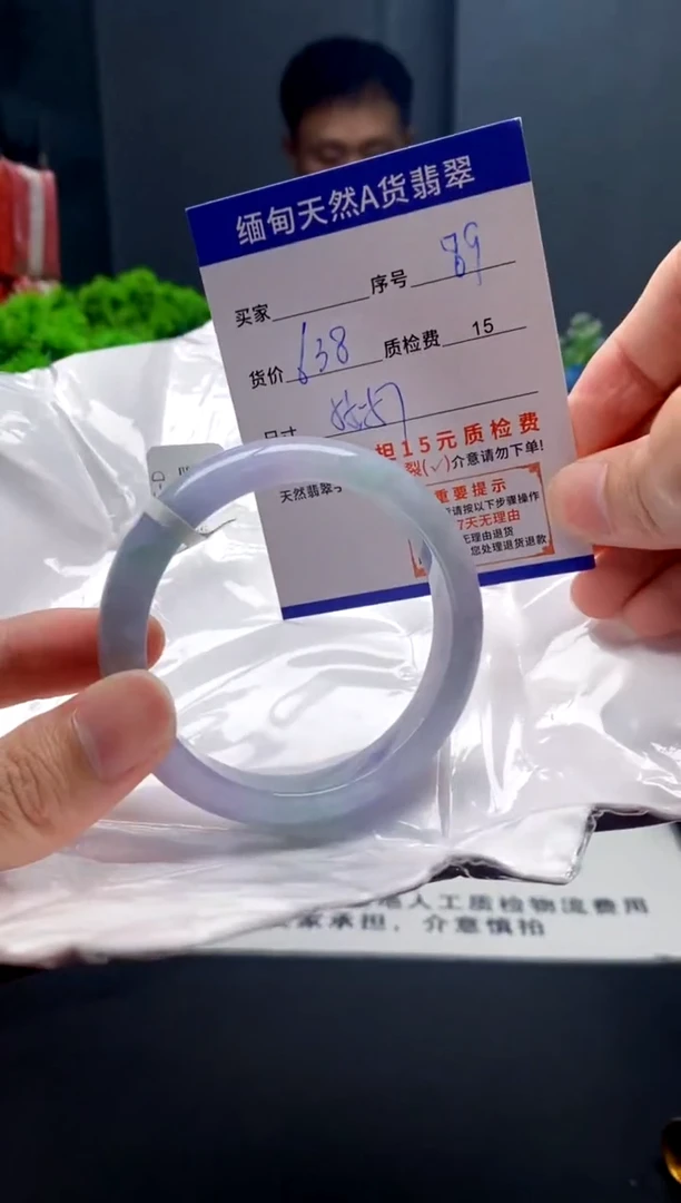 未镶嵌手镯翡翠89缅甸天然A货翡翠需包容瑕疵，介意慎拍