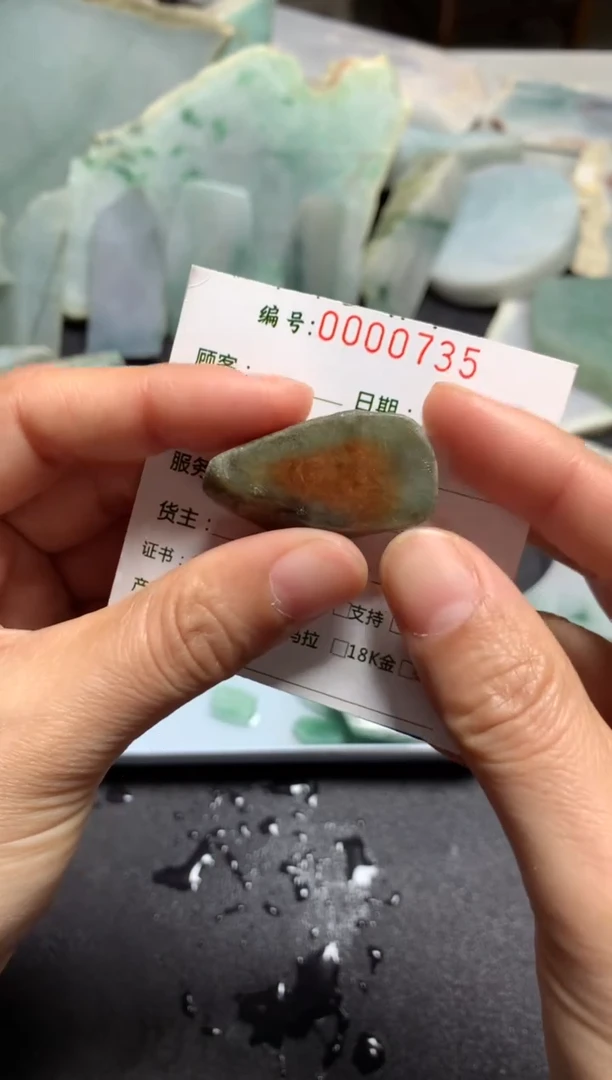 【闪购商品】翡翠颈饰未镶嵌料子