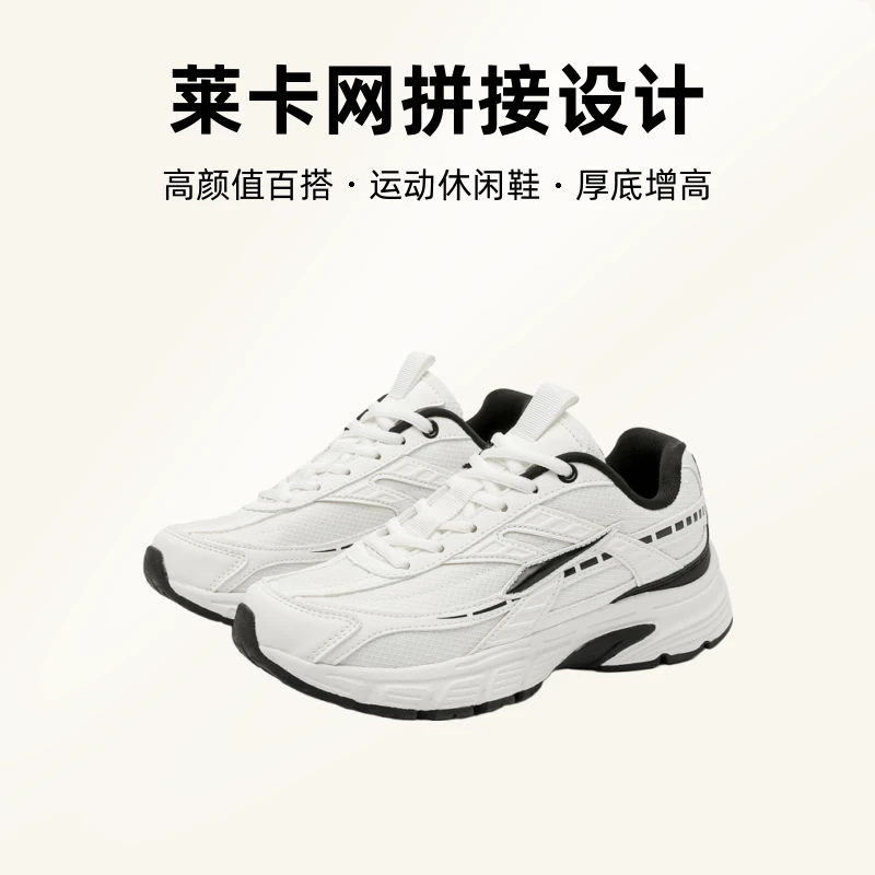 男鞋2025秋季新款增高休闲鞋厚底老爹鞋运动鞋百搭透气运动鞋黑色