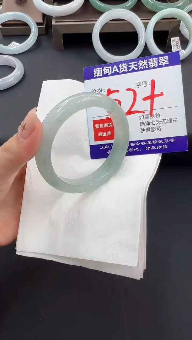 未镶嵌手镯翡翠天然缅甸A货手镯