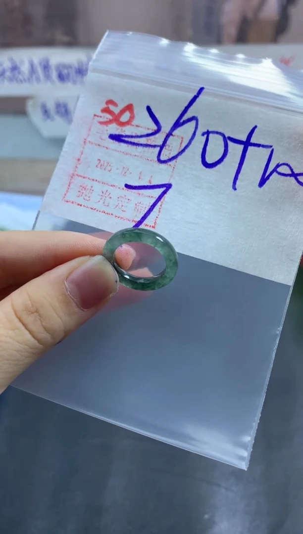 未镶嵌定制翡翠戒圈7#270毛货需精细抛光