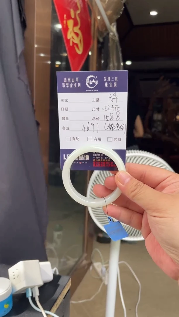 未镶嵌手镯翡翠W 52正圈 4691