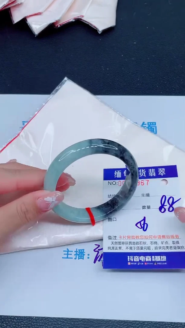 未镶嵌手镯翡翠0