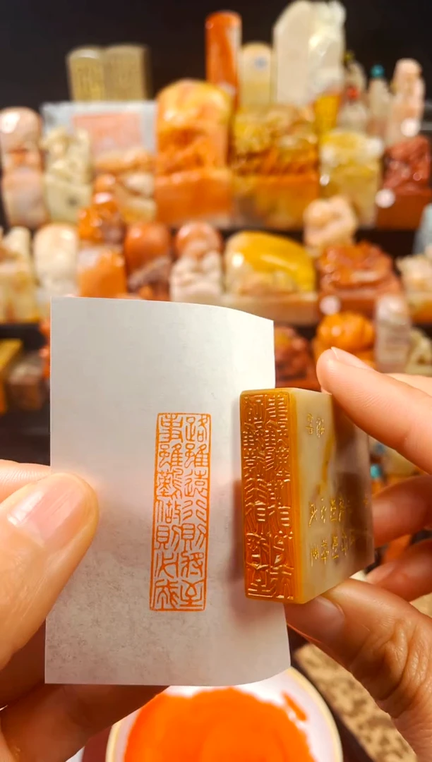 【闪购商品】巴林石印石手工篆刻《路虽远行则将至...》