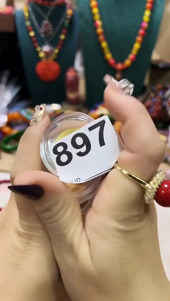 【闪购商品】897