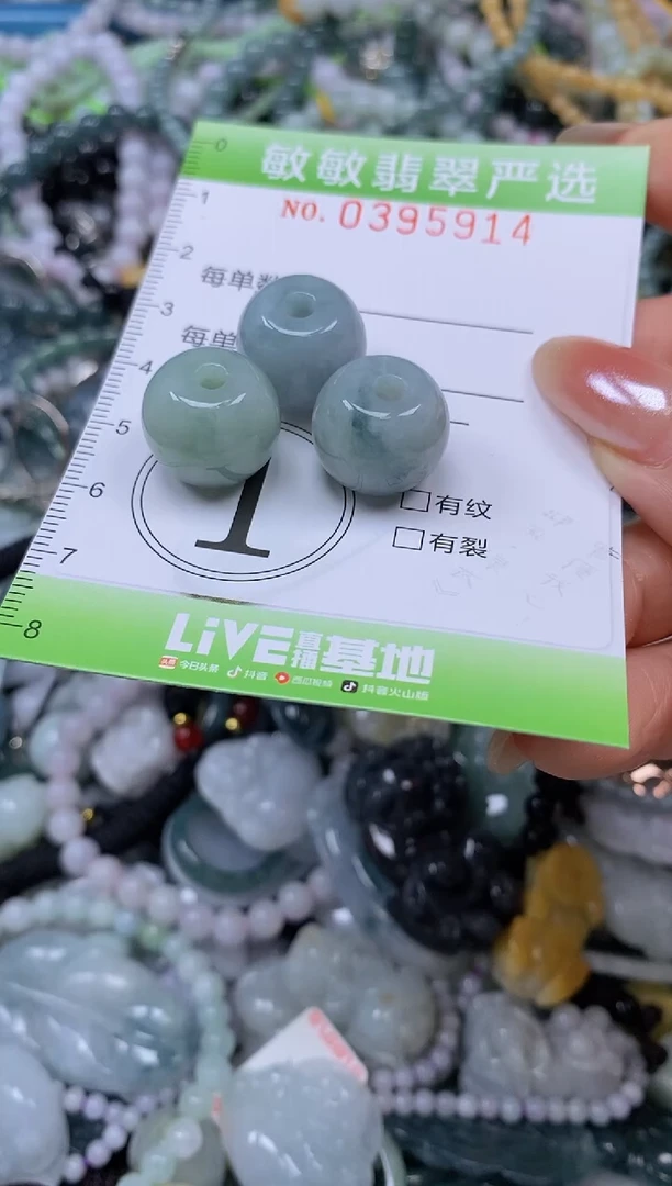 吊坠(不含链)未镶嵌翡翠闪购0395914