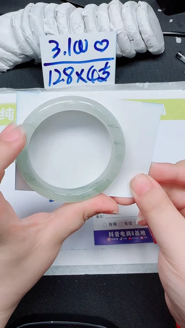 石英岩玉手镯合金195-56.3